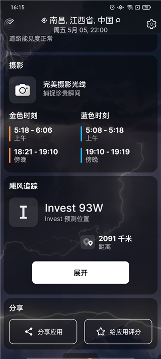 Weather Live