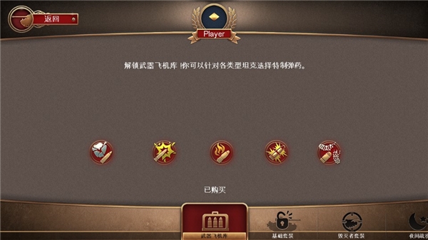 战地霸主