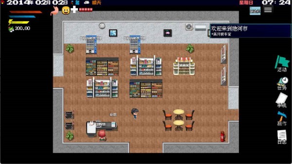 摆渡人生隐河市浮生记完整版