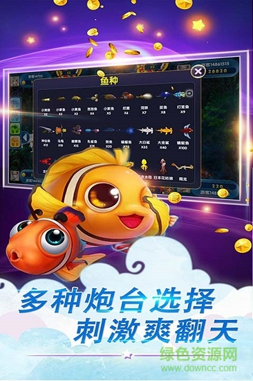 777水果机单机游戏app手机版