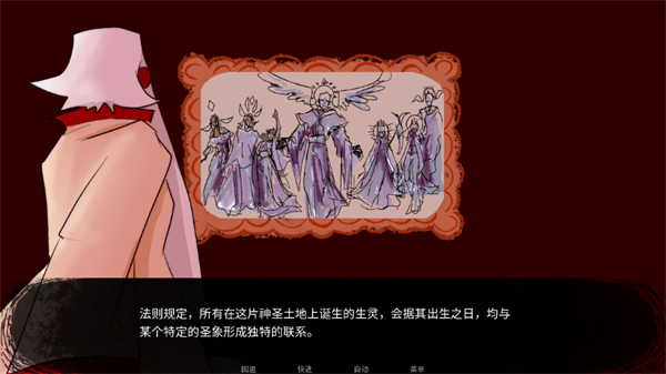 吃人天神官方正版