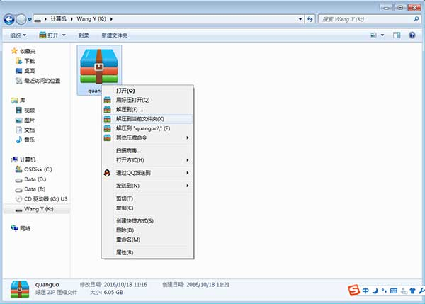 高德地图19