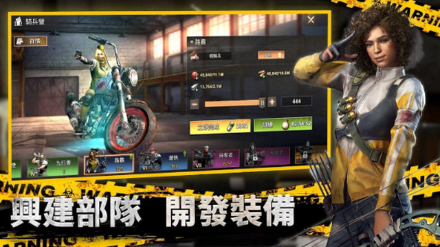 全面尸控(State of Survival)