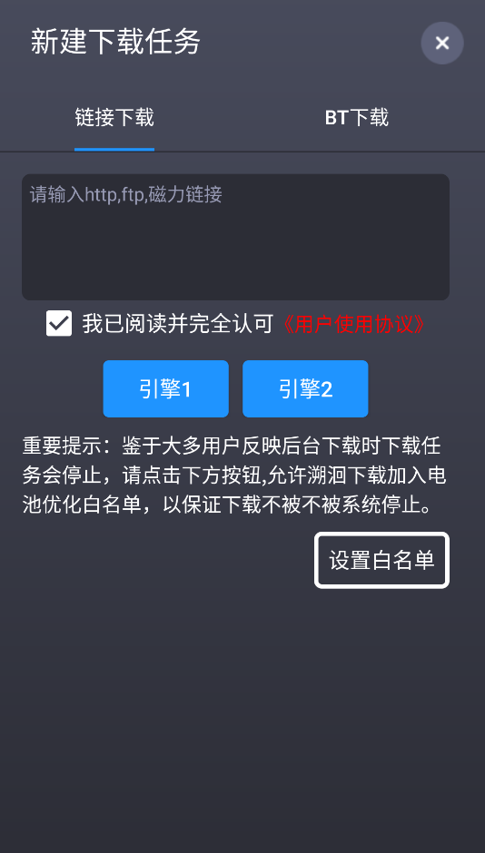 溯洄