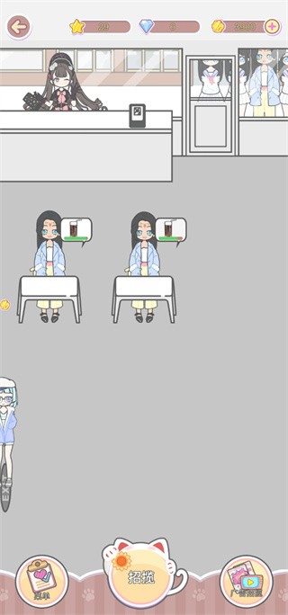 蝴蝶人生换装娃娃无限金币钻石版