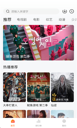 小狐狸影视