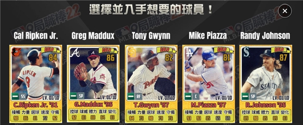 MLB9局职棒23(MLB9Innings23)