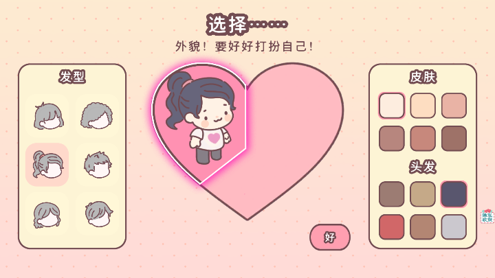地铁情侣