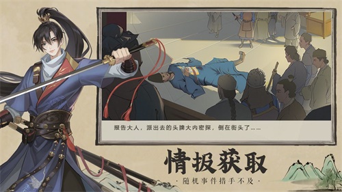 神都探奇折扣端