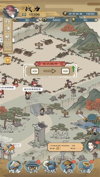 江湖小侠无限资源版