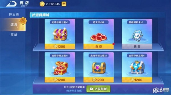 随机技能大乱斗