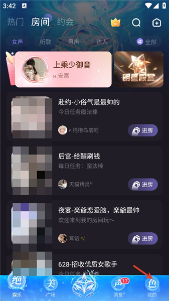 怎么开启青少年模式配图1
