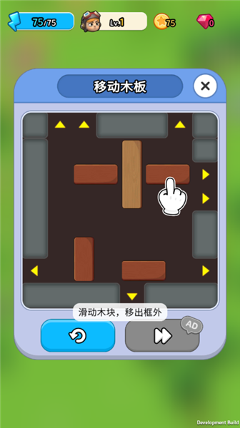 冒险去Adventure Go