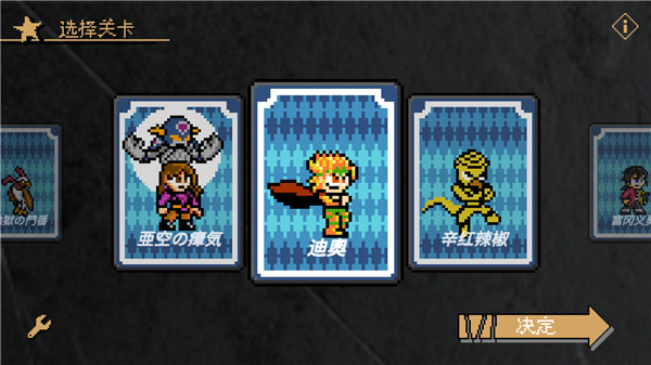 jojox洛克人13