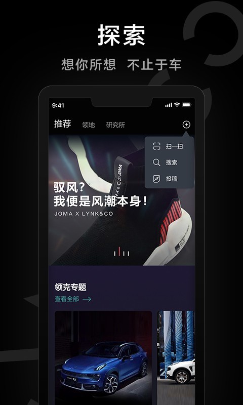 LynkCoapp