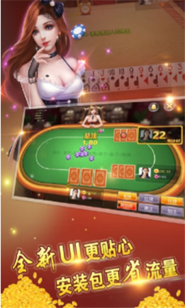 土豪拼三张正式版