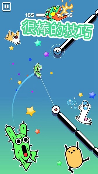 飞钩火柴人全解锁版
