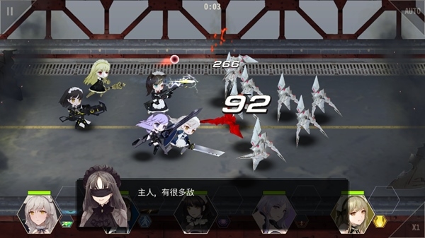 女仆大师破解版图片10