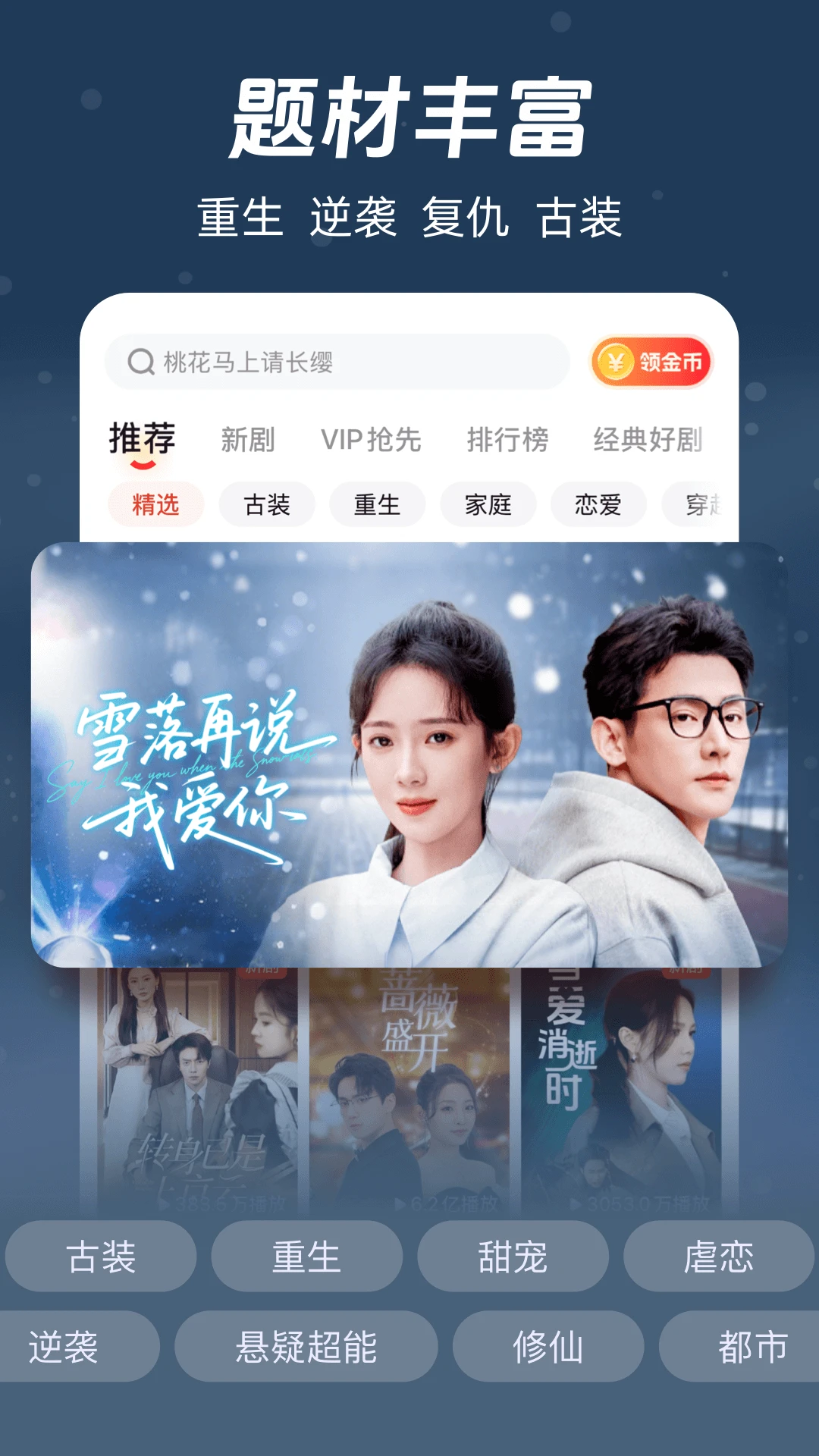 河码剧场