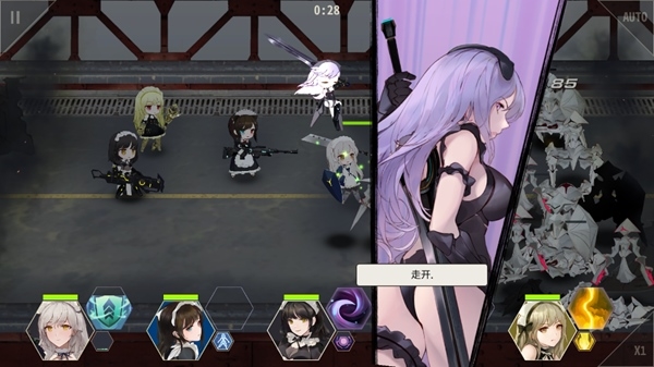 女仆大师破解版图片13
