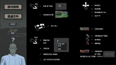 末日拾荒者1.28汉化版