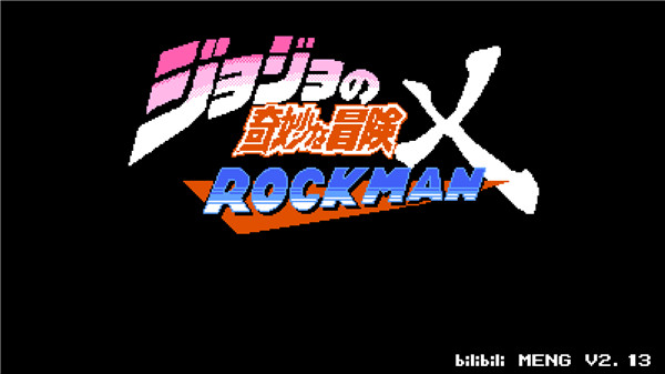 jojoX洛克人(jojoXrockman)