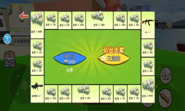 海底世界模拟无广告版