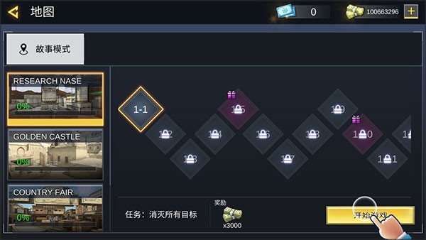 子弹狂暴手游