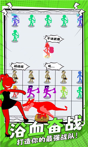 马桶人决斗