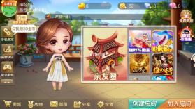 湖南牵手跑胡子官方版
