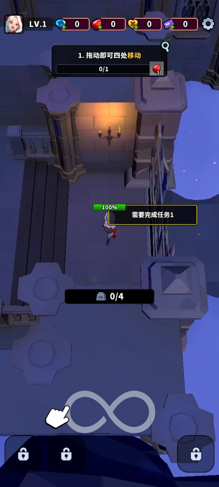 血色入侵辅助菜单
