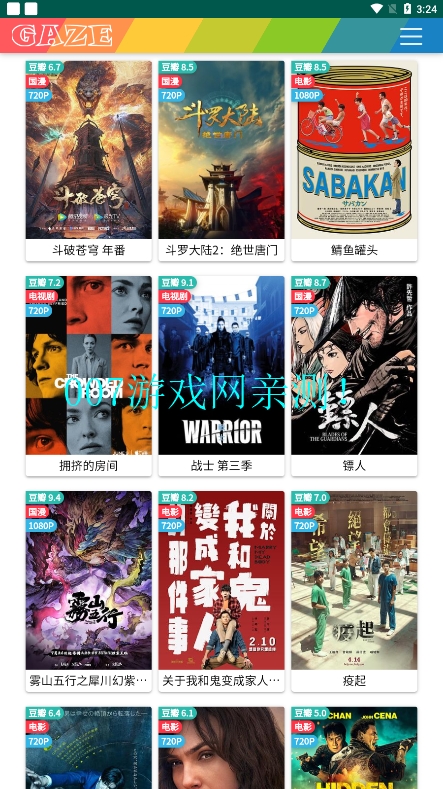 小可爱影视