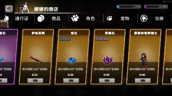 疾风骑士内置菜单
