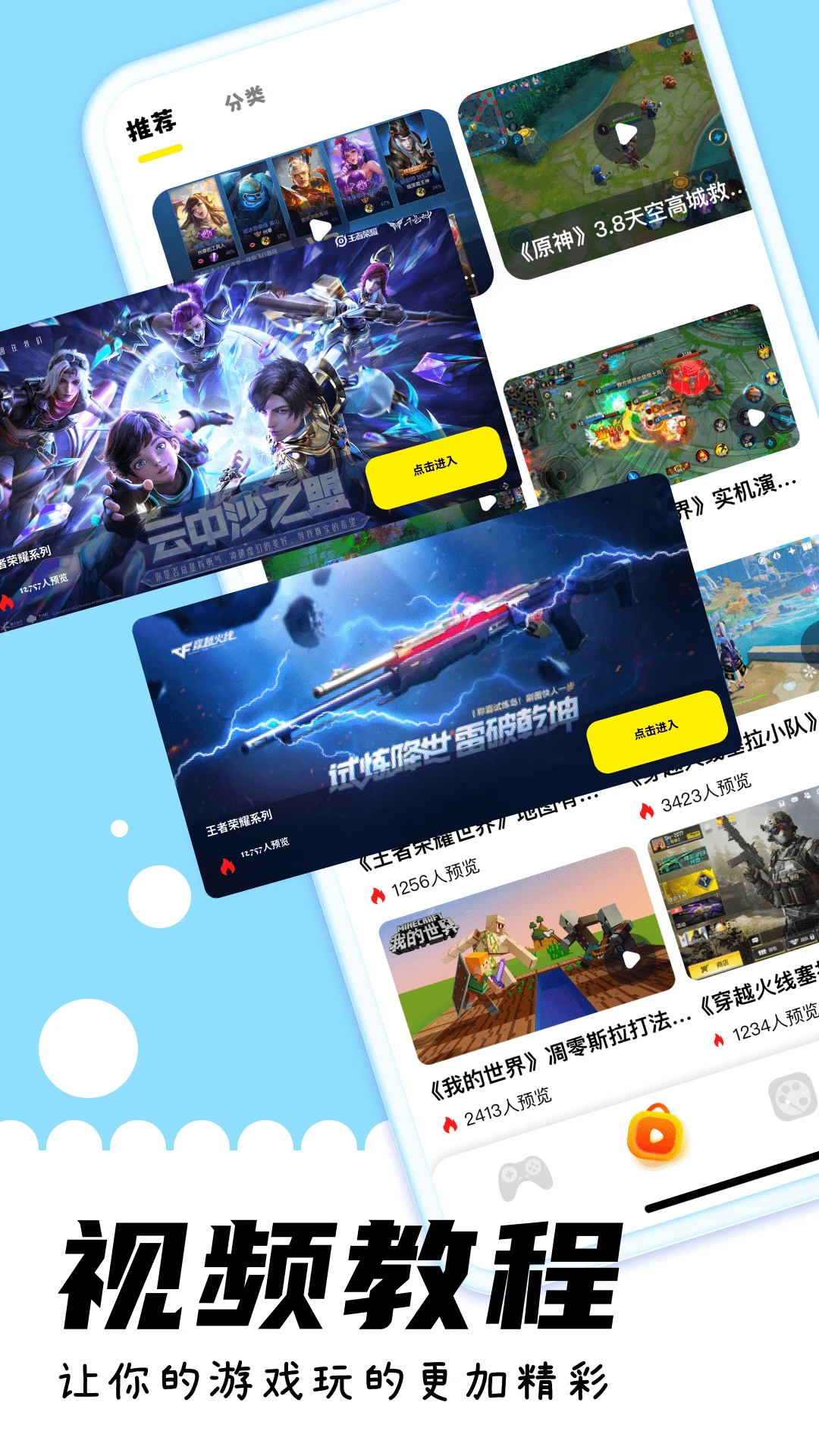 游咔无限积分版2025最新版
