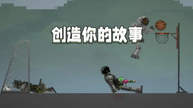 甜瓜游乐场汉化版