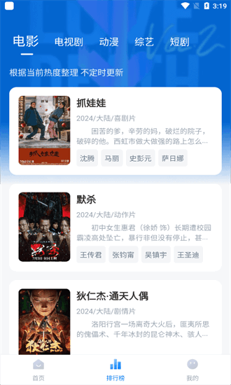 影视工厂最新版