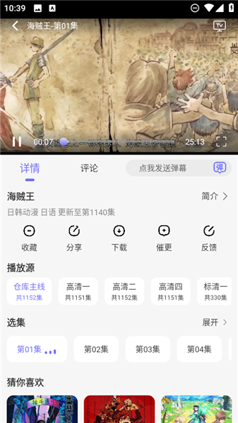 怎么投屏配图2