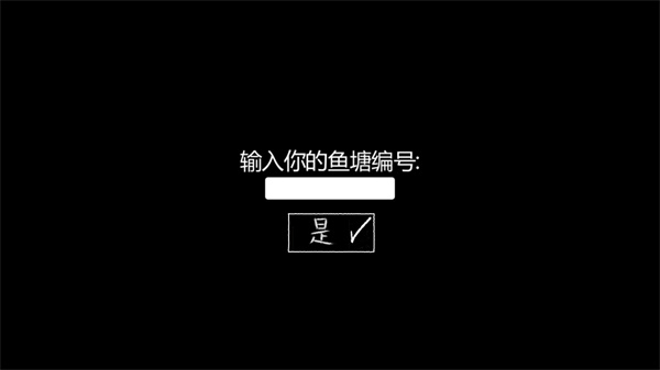 怎么玩截图2