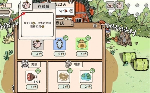 怎么玩5