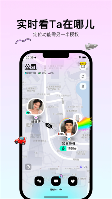 bind软件
