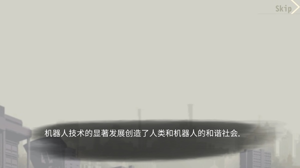 女仆大师破解版图片9