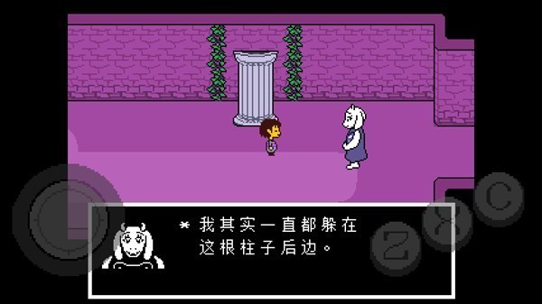 传说之下黄魂汉化版10