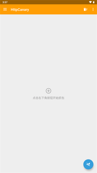黄鸟抓包免CA证书