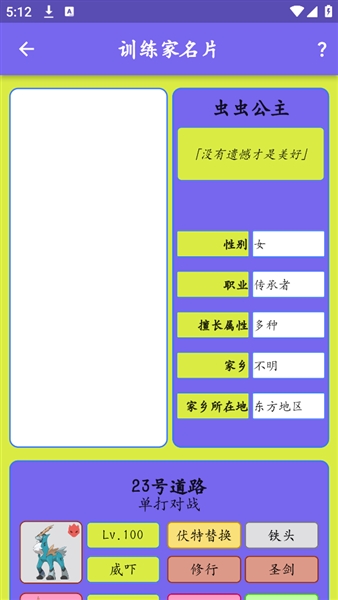 软件特色配图1