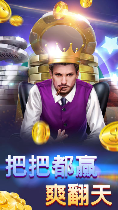 全民炸金花官方
