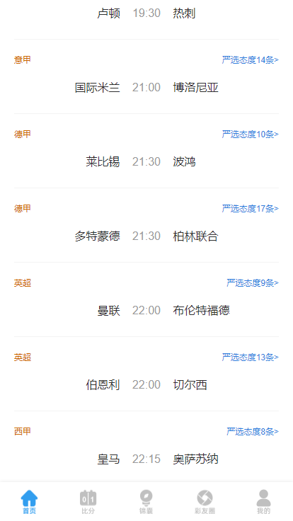 澳客