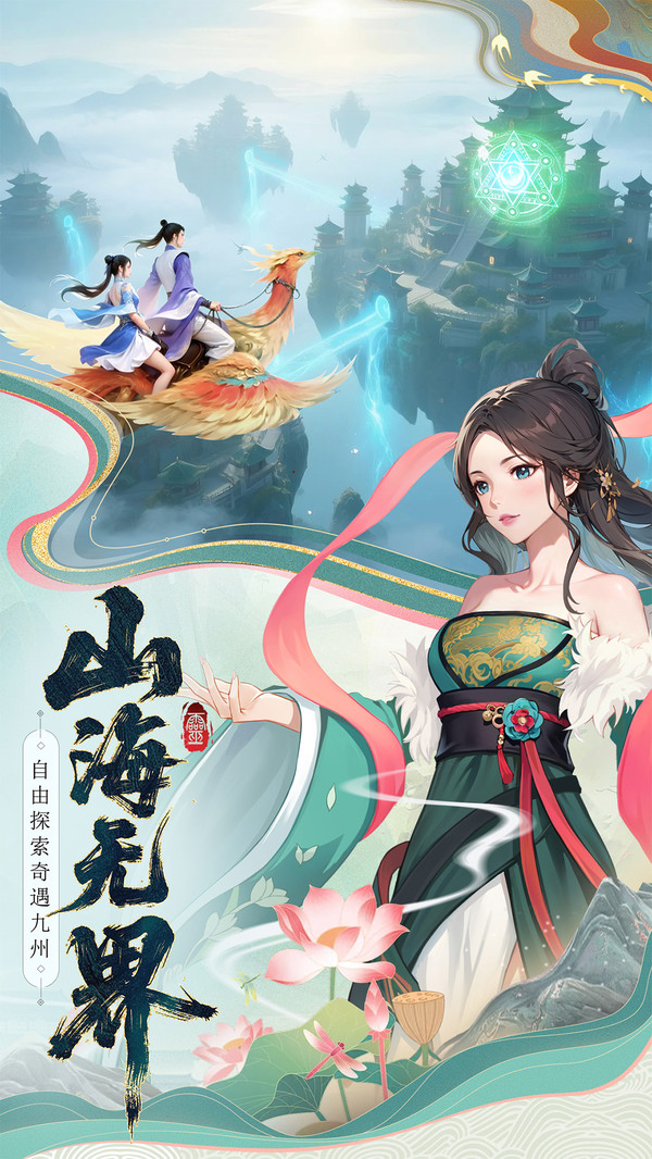 云中诀