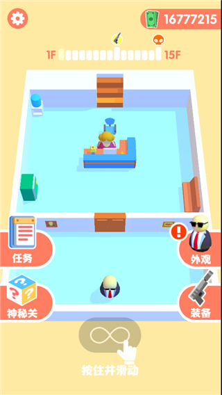 是特工就上100层