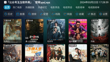 星辰仓