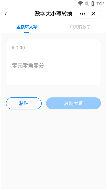 皮皮工具箱正版